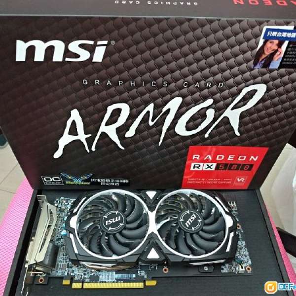 MSI RX580 Armor 8G