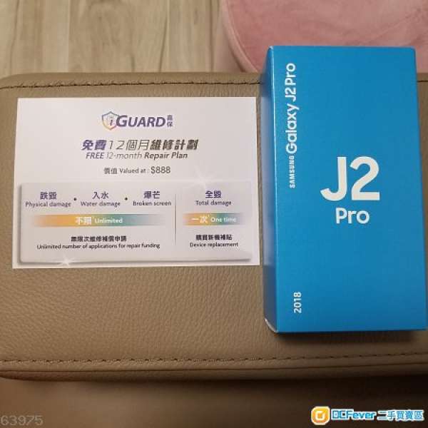 Samsung Galaxy J2Pro 全新