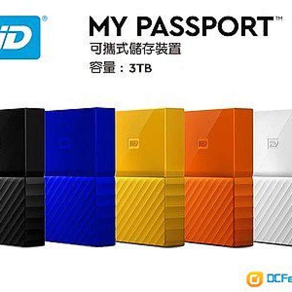 Western Digital My Passport Ultra 3TB 外置硬盤 ( 3 色 ) (全新，100% New)