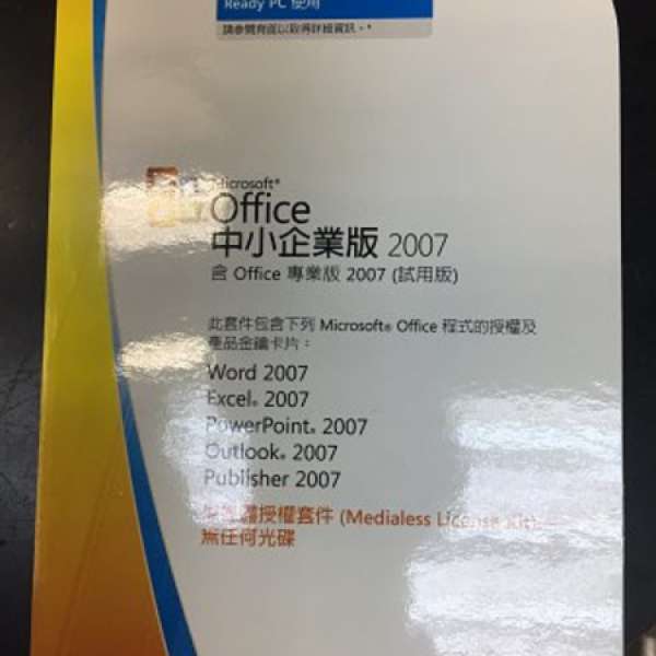 Microsoft Office 2007 中小企版 原装Original 繁體中文 Word/Excel/Ppt/Outlook