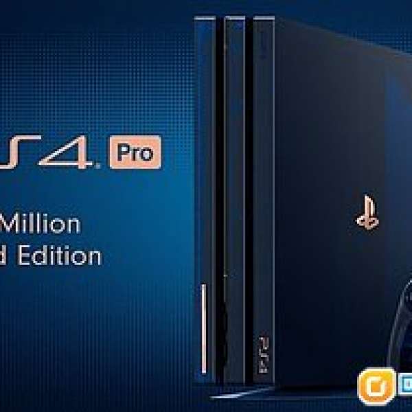 PS4 500million edition