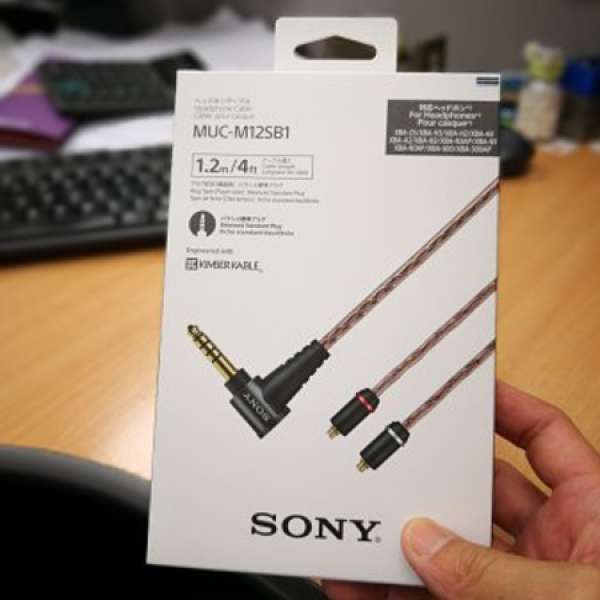 sony MUC-M12SB1 (4.4mm balance cable)