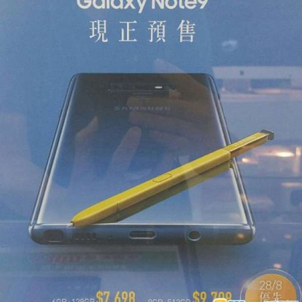 100% new 2018年最新 Samsung note9 128GB 黑色行貨 note 9