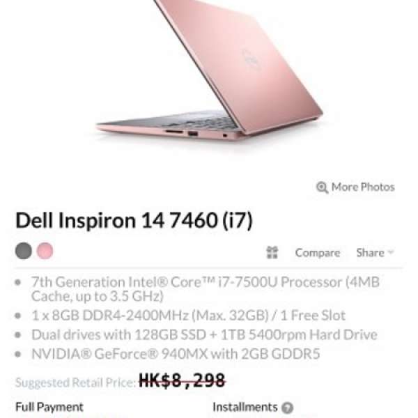 Dell Inspiron 14 7460(PINK)有保養