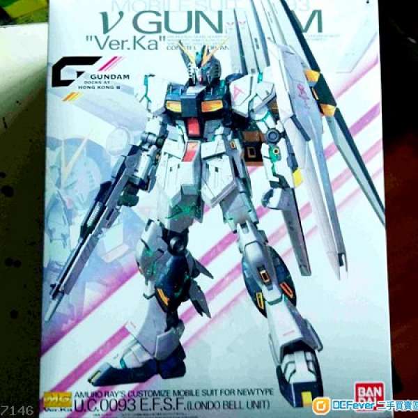 全新 Gundam Dock at HK 彩透限定特別版 MG Ver Ka Nu Gundam