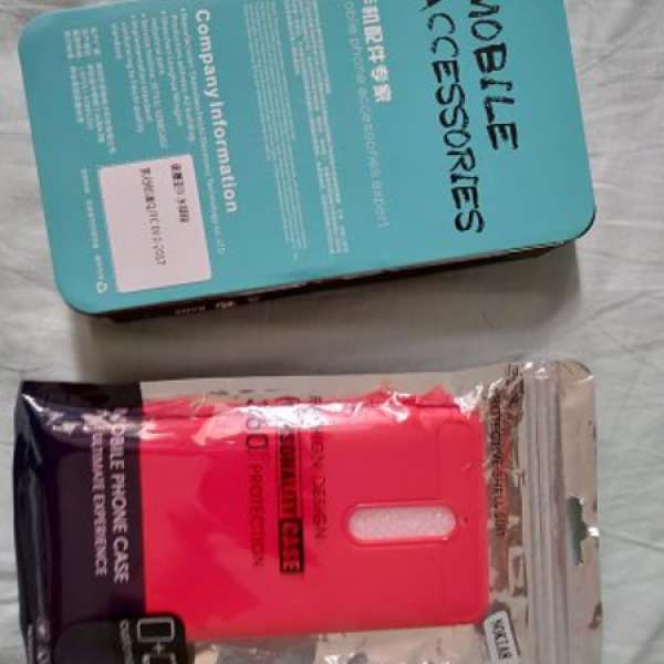 免費 Nokia 8 水凝貼3張 及 紅色軟膠殼