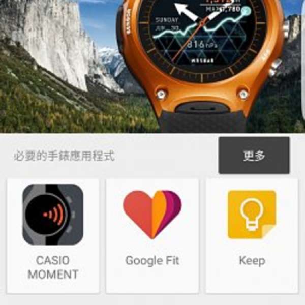 85% new Casio ProTrek  WSD-F10 smart watch橙色