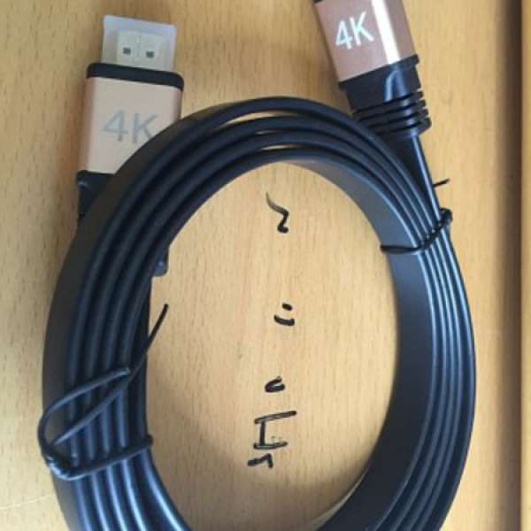 HDMI CABLE V2.0 4K