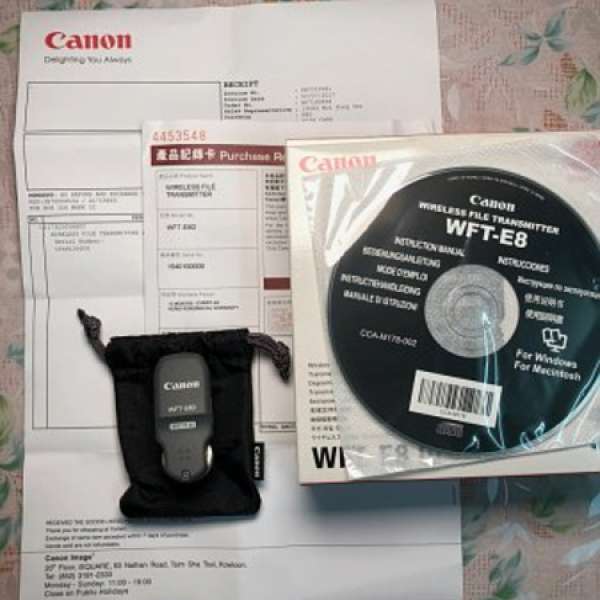 Canon 無線檔案傳輸器 WFT-E8A  行貨
