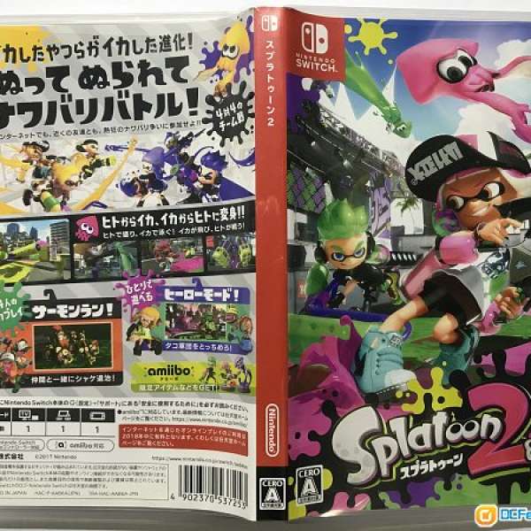 任天堂 - Switch Games - 【Splatoon 2攻略】漆彈大作戰 2