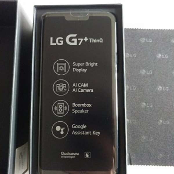 全新 LG G7+ ThinQ (6+128GB) 黑色 行保