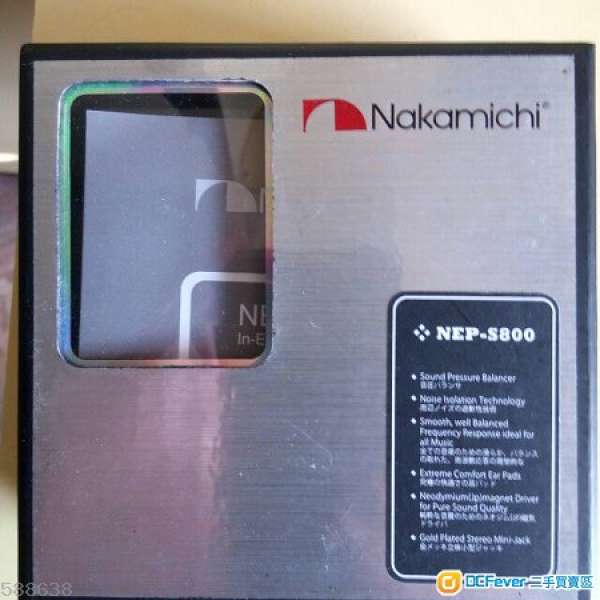 Nakamichi NEP-S800 耳機 earphone