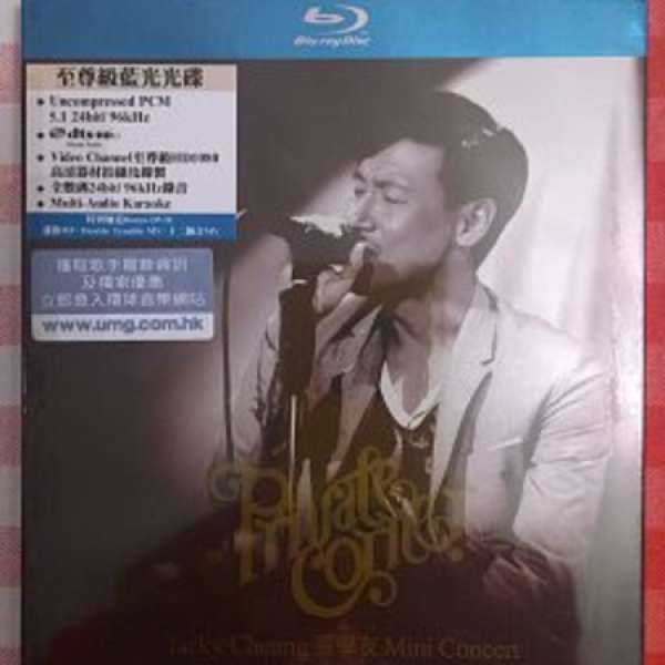 (100% New全新末拆封) 張學友 Jacky Cheung 迷你音樂會 Private Corner Blu-ray + DVD