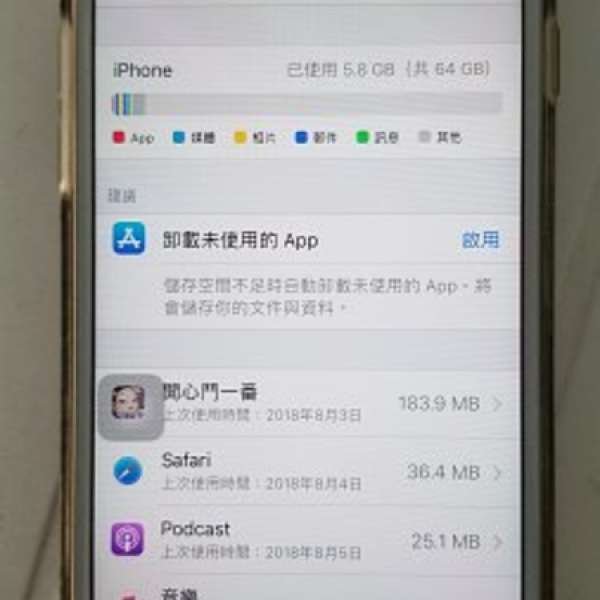 iPhone 6s 玫瑰金64g Apple