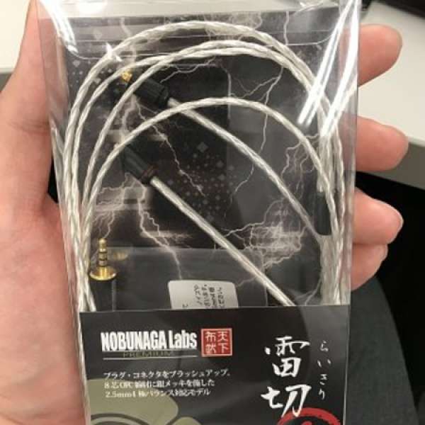 Nobunaga Labs 天下布武 雷切改2.5mm mmcx平衡綫 100%全新