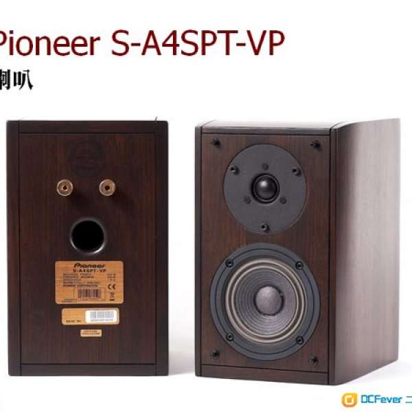 Pioneer S-A4SPT-VP