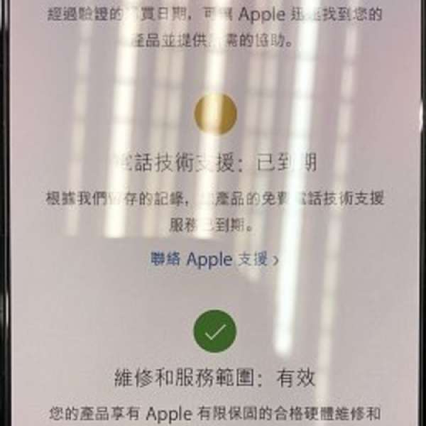 9成新 行貨 APPLE IPHONE X 256gb 黑色 保養2019年3月6日