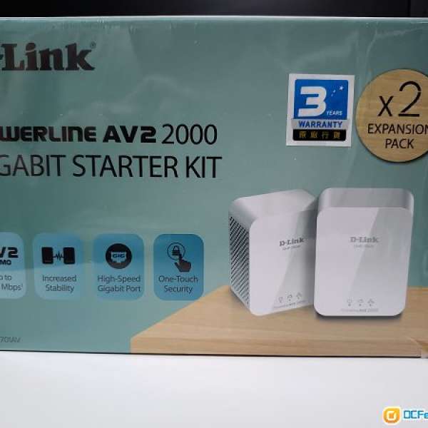 D-Link DCH -701AV AV2000 powerline adapters kit, brand new