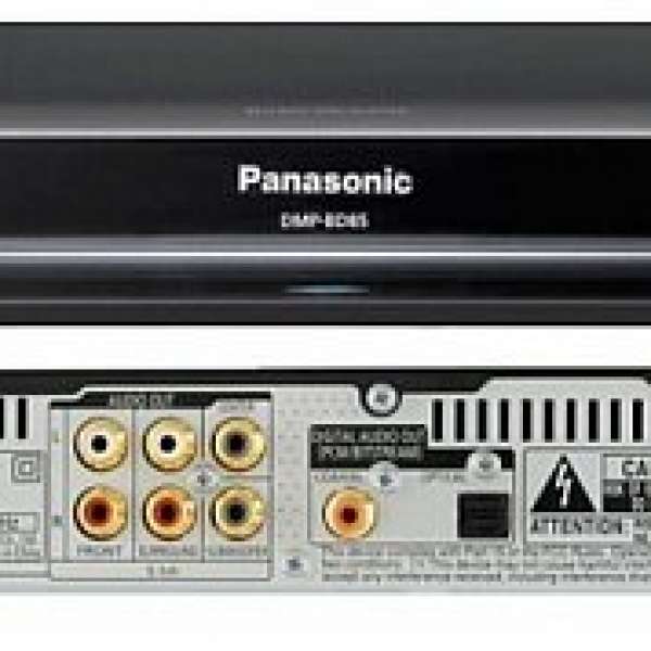 Panasonic DMP-BD85 藍光影碟機