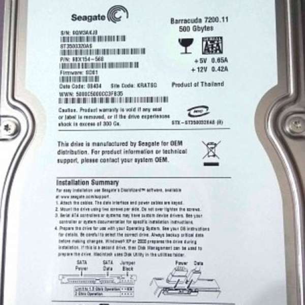 Seagate 500GB 3.5" SATA硬碟