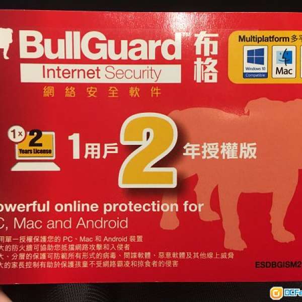 防毒軟件 Bull Guard Internet Security 2018  (一用戶, 兩年授權) anti-virus 街...