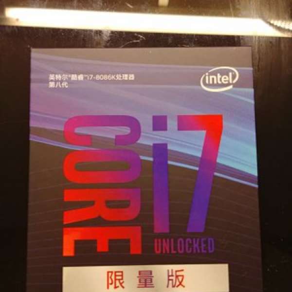 全新 Intel Core i7 8086k 限量版 CPU 6核 4.0GHz