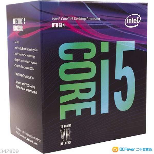 全新未開盒 Intel i5 8400 Coffee lake 第8代CPU SOCKET LGA1151