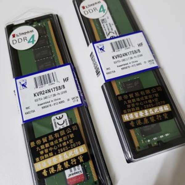 Kingston DDR 4 PC-2400 (8GB x2) ram, total 16GB