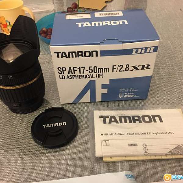 Tamron SP AF17-50mm F/2.8 XR LD Aspherical(IF) (A16NII) (for NIKON )