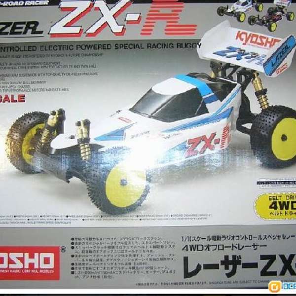 經典京商Lazer ZX-R