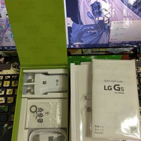 LG-G5 （LG-H860N）行貨