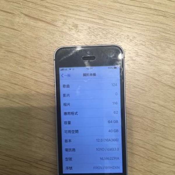 Sell 90% new iPhone se 64G 太空灰