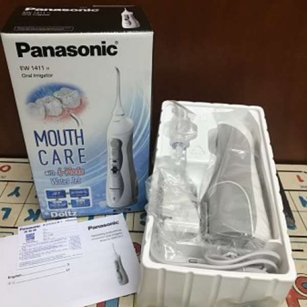 全新Panasonic充電式水牙線