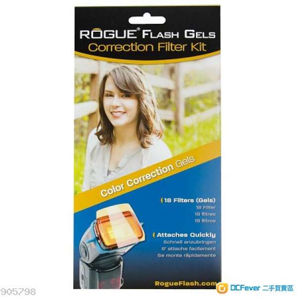 Rogue Flash Gels ColorCorrection Kit Bundle