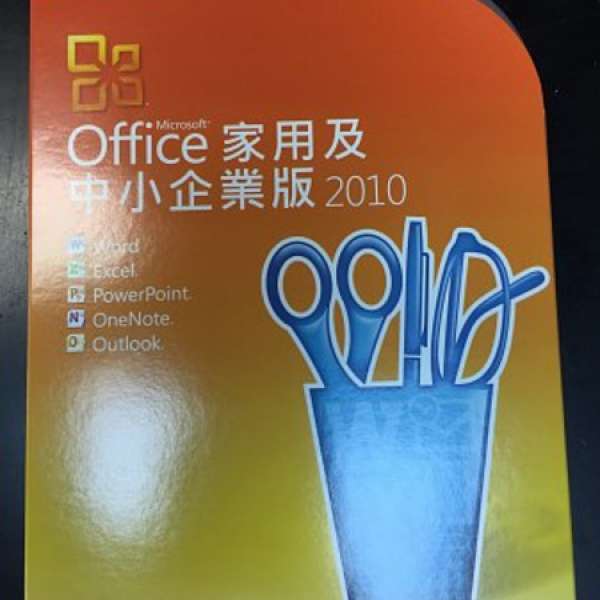 Microsoft Office 2010 中小企業版原装盒装 繁體中文 Word/Excel/Ppt/Outlook