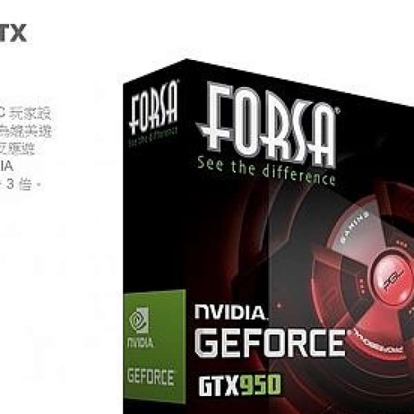出售:FORSA GeForce® GTX 950 2GB 128-bit GDDR5 $420