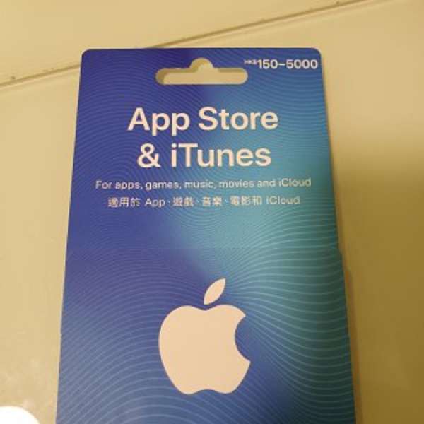 Apple iTunes card $200