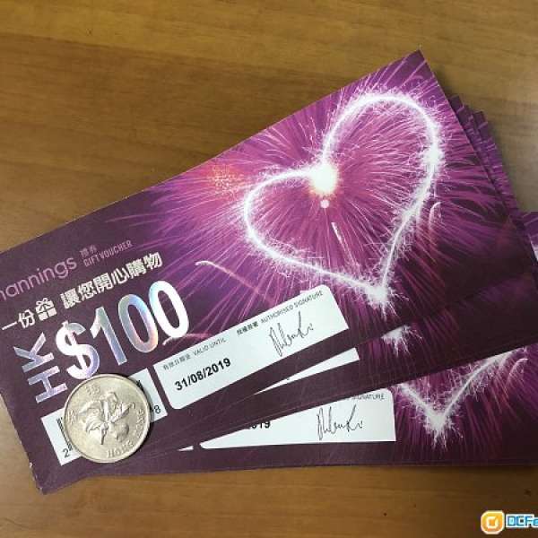 萬寧禮券$100x10張共值1000元