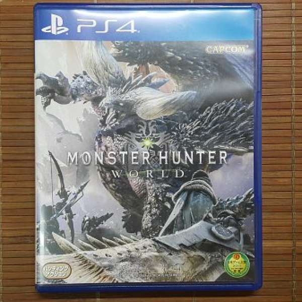PS4 MHW Monster Hunter World