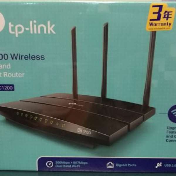 TP LINK AC1200 Router全新