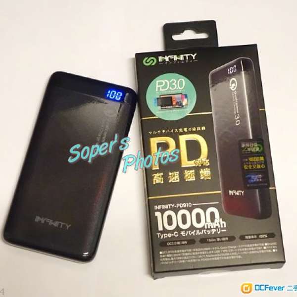 良好信譽平讓全新Infinity PD910 10000mAh PD3.0 最高輸出12V 1.5A外置電池行貨.