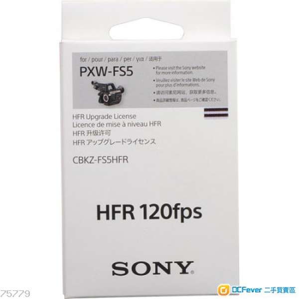Sony FS5 High Frame Rate license CBKZ-FS5HFR (NOT FS7 28-135)
