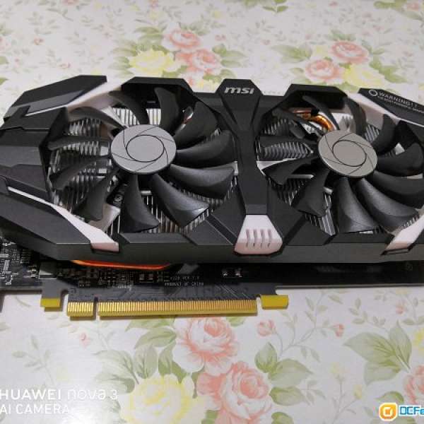 MSI Nivida GeForce GTX 1060 5G GDDR5 PCI-E Display Card