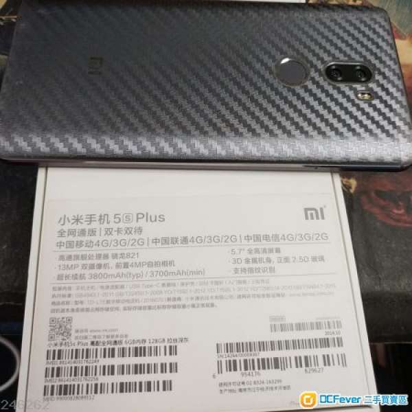 小米Xiaomi 5S Plus(6G+128GB)全網通版+九成新