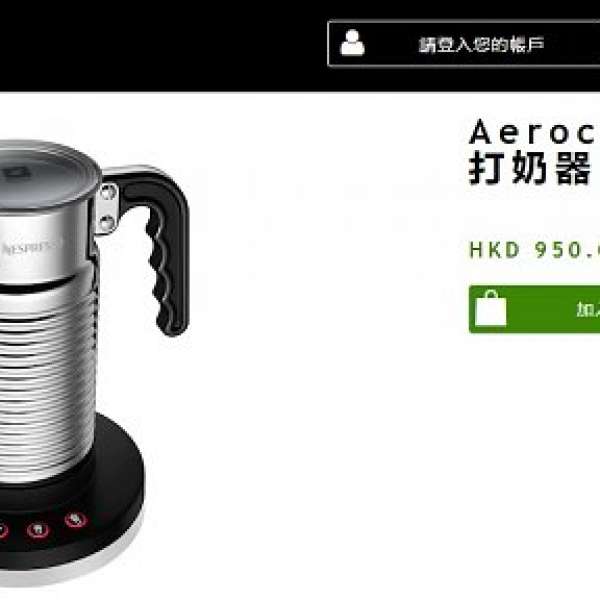 100% new Nespresso Aeroccino4 打奶器