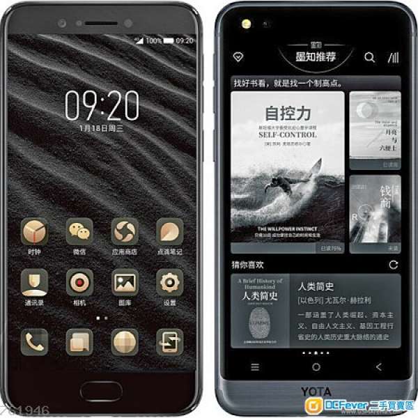 Yotaphone3