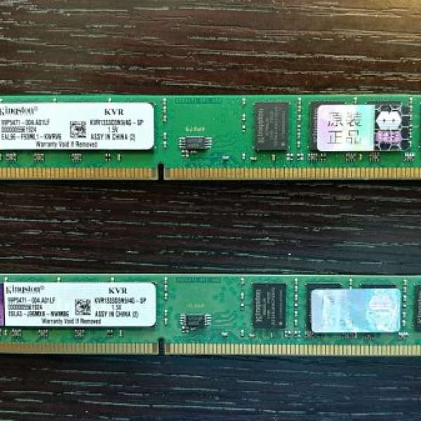 Kingston DDR3-1333 RAM 4G x 2