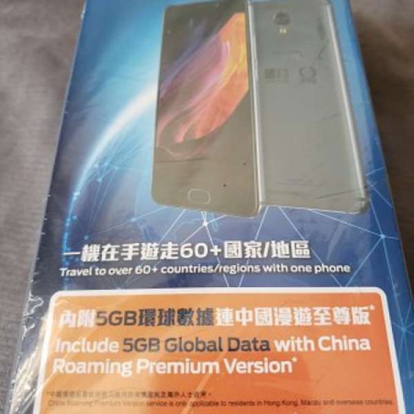 全新原封 HKBN Global phone 藍色行貨