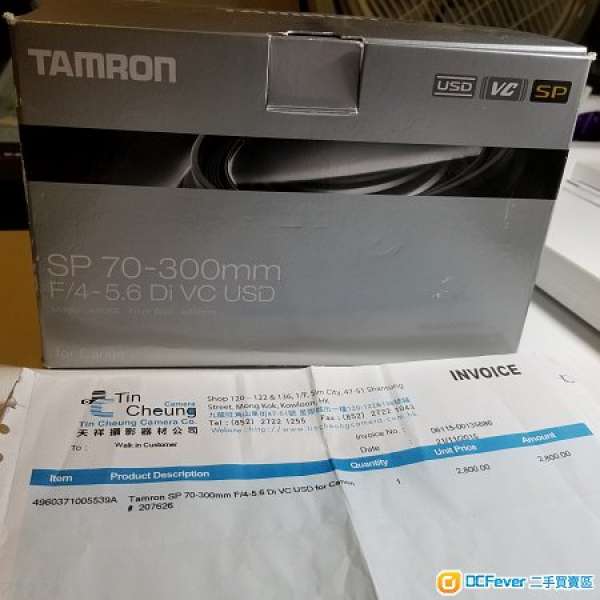 Tamron SP 70-300mm F4-5.6 Di VC USD for Canon