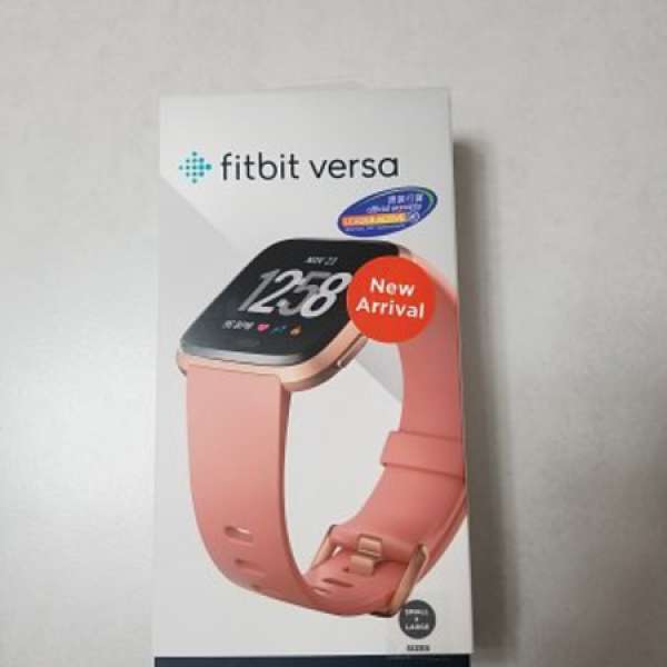 Fitbit Versa (粉紅色)99% New, 行貨,保養期至06-2019